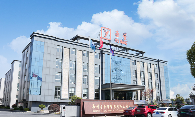 Taizhou Yaxing Plastic Industry Co., Ltd.